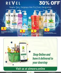 Page 26 in Weekly Selection Deals at Al Meera Qatar