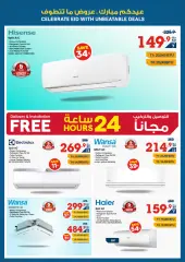 Page 26 in Unbeatable Deals at Xcite Kuwait