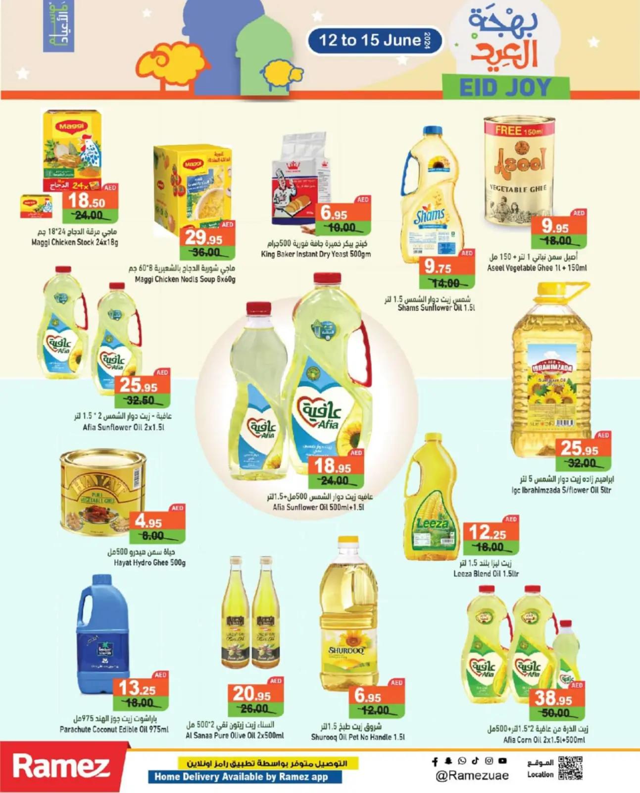 Page 11 dans Offres de joie de l'Aïd chez Marchés Ramez Émirats arabes unis