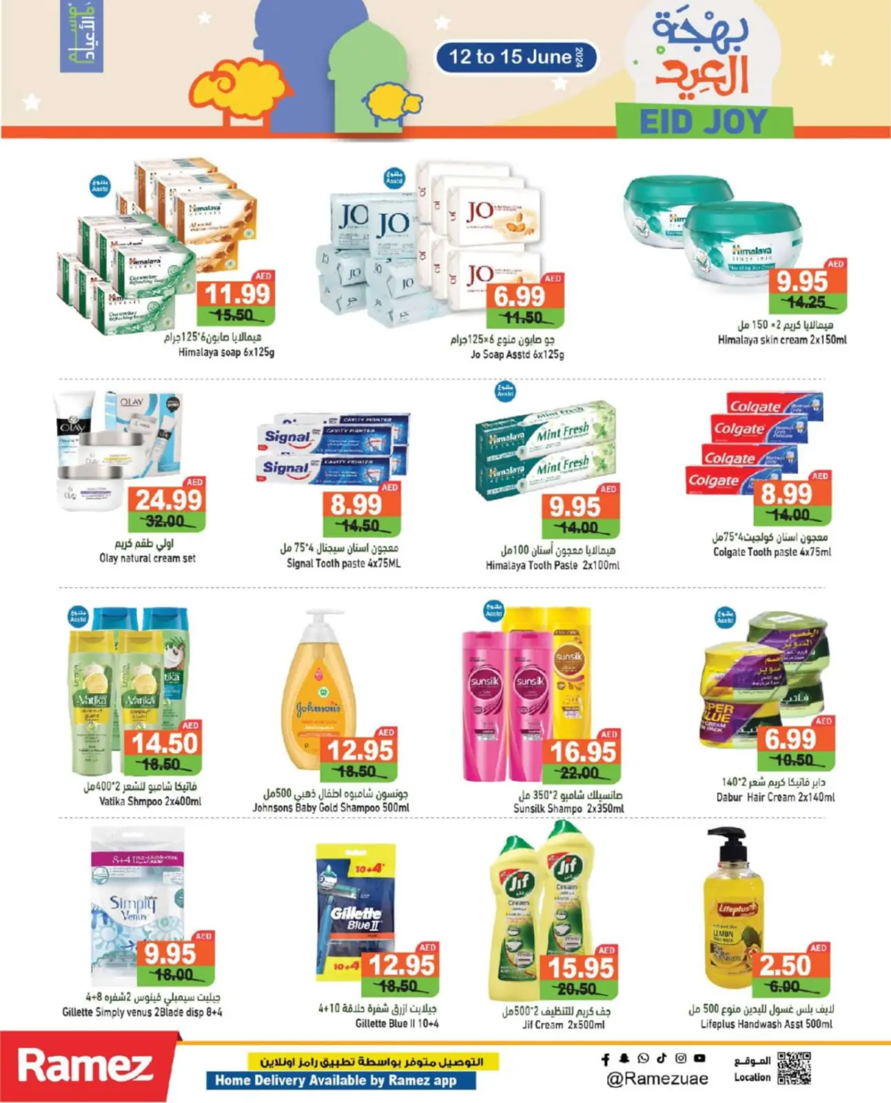 Page 18 dans Offres de joie de l'Aïd chez Marchés Ramez Émirats arabes unis
