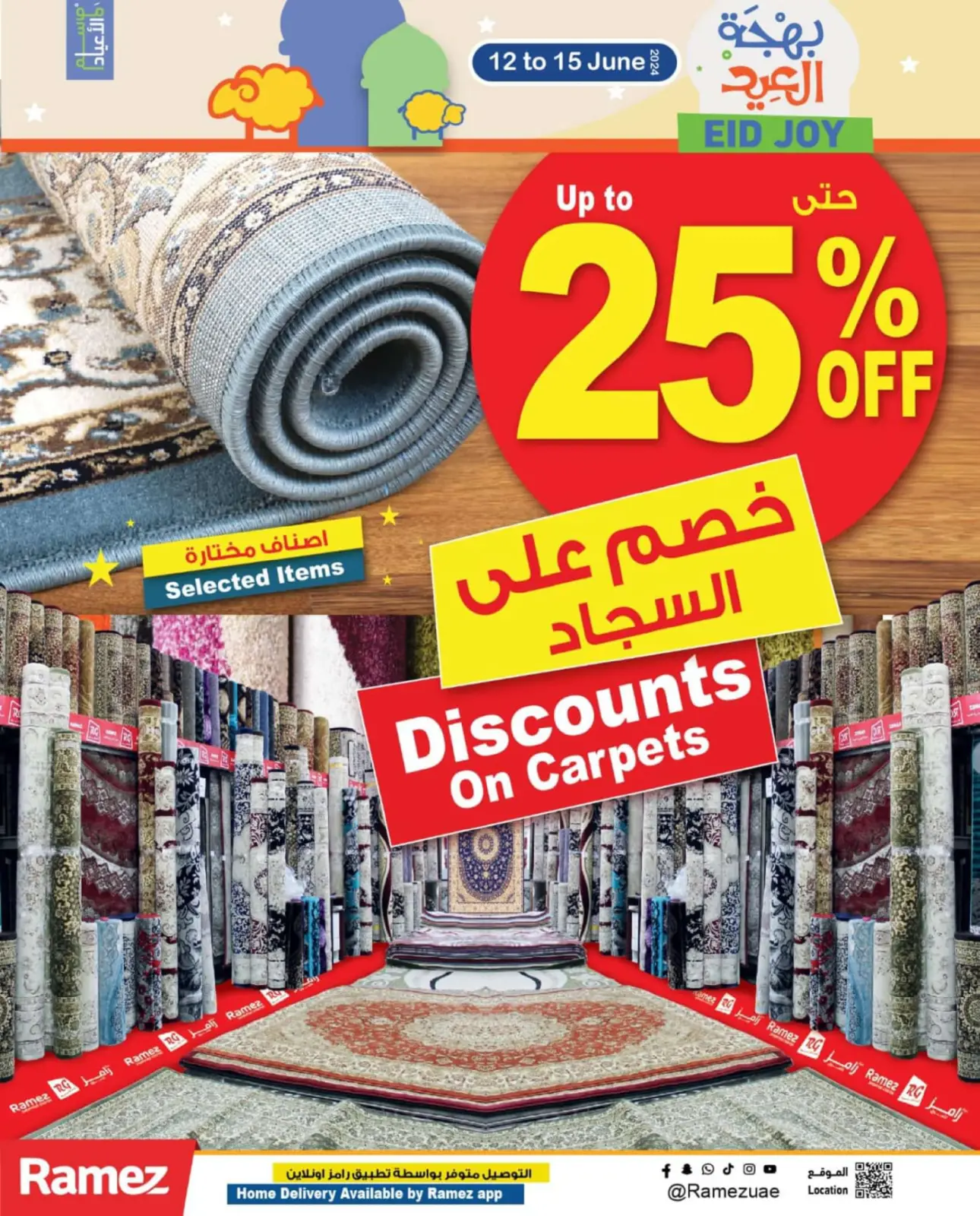 Page 28 dans Offres de joie de l'Aïd chez Marchés Ramez Émirats arabes unis