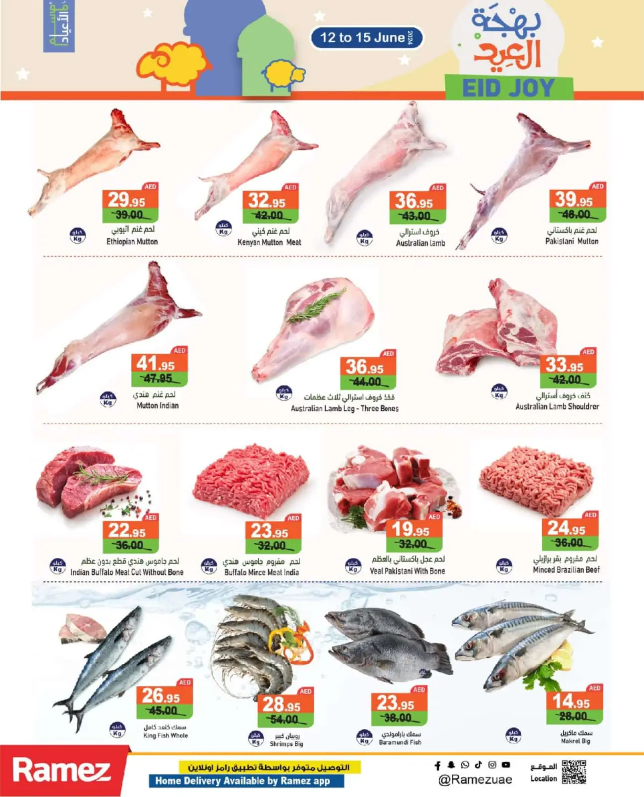 Page 4 dans Offres de joie de l'Aïd chez Marchés Ramez Émirats arabes unis