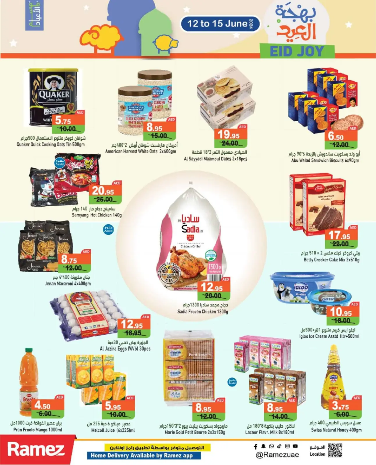 Page 8 dans Offres de joie de l'Aïd chez Marchés Ramez Émirats arabes unis