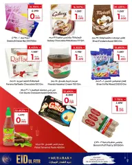 Page 2 in Eid Mubarak offers at Anhar Al Fayha Sultanate of Oman