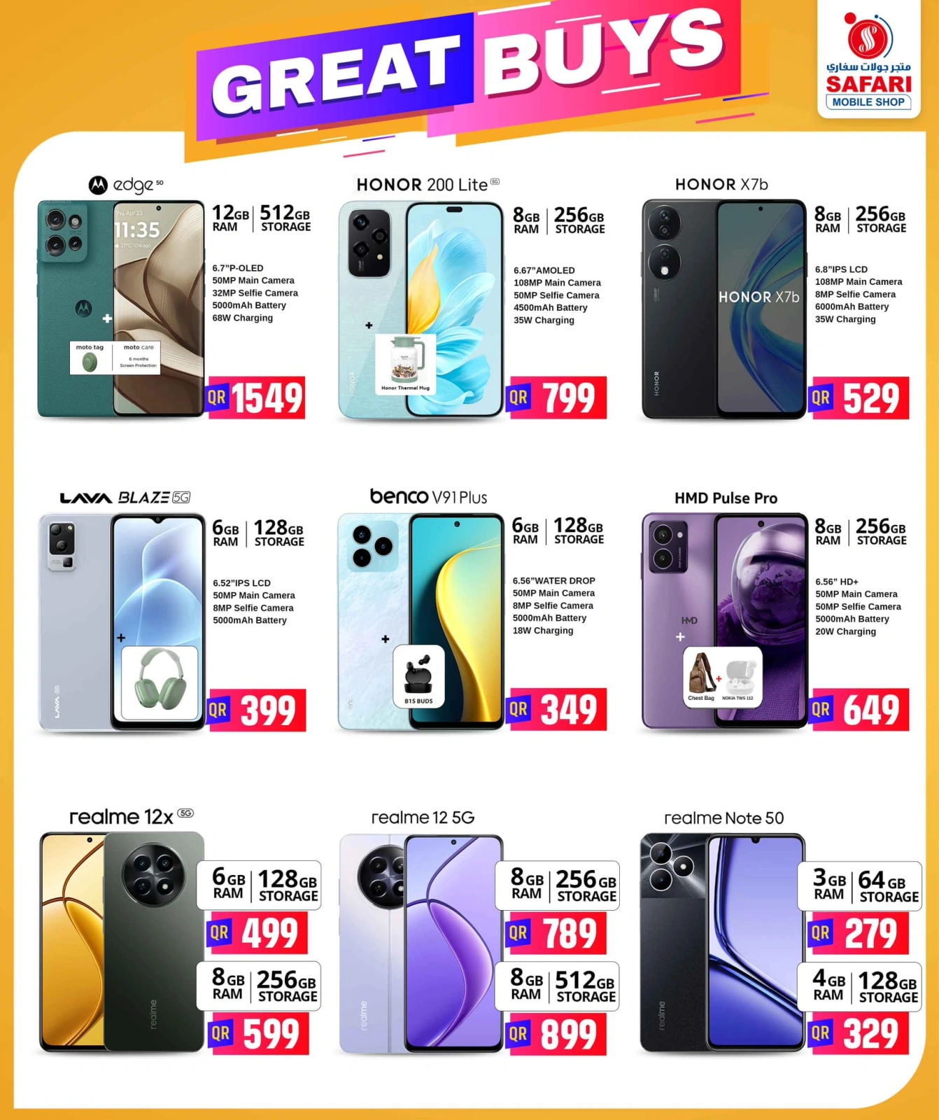 Page 23 in Rice Bazar Deals at Safari hypermarket Qatar