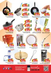 Page 11 in Ramadan Delights offers at Nesto Bahrain