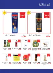 Page 21 in June Offers at Kheir Zaman Egypt