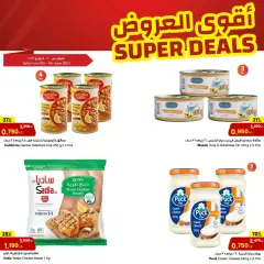 Page 5 in Super Deals at sultan Kuwait