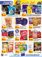 Page 22 dans Offres mensuelles chez Magasins Al Sadhan Arabie Saoudite