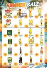 Page 11 in Summer Deals at El mhallawy Sons Egypt