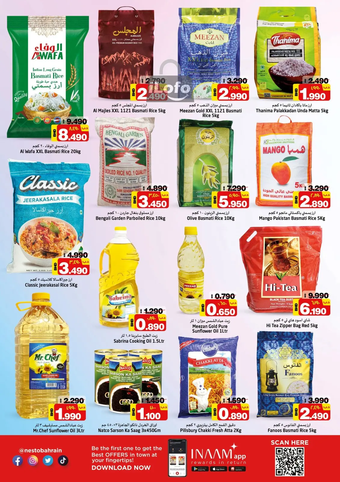 Página 2 en Ofertas sorpresa de verano en Nesto Bahréin