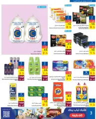 Page 11 dans Des offres à prix cassés chez Carrefour Bahrein