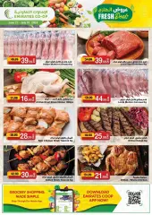 Page 4 in Summer Deals at Emirates Cooperative Society UAE