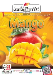 Página 1 en Ofertas Festival del Mango en Mahmoud Elfar Egipto