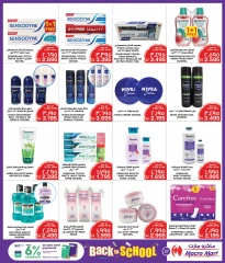 Page 27 in Back to school offers at Mega mart Bahrain