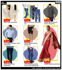 Page 3 in Fashion Week offers at Grand Hyper Kuwait