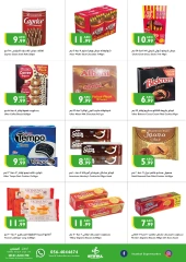 Página 3 en Ofertas de fin de semana en supermercado Istanbul Emiratos Árabes Unidos