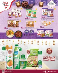 Página 16 en Ofertas de delicias de Eid en Rawabi Katar