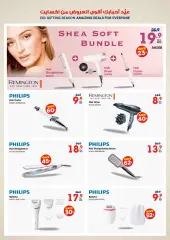 Page 44 in Eid offers at Xcite Kuwait