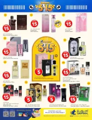 Page 22 in Fantastic Deals at Grand Hyper Qatar