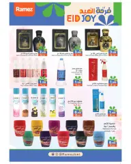 Page 34 in Eid offers at Ramez Markets Kuwait