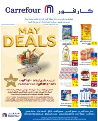 Page 1 dans Offres de mai chez Carrefour Bahrein