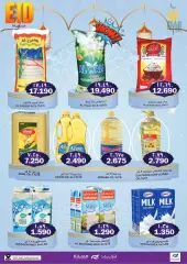 Page 2 in Eid Mubarak offers at Rajab Sultanate of Oman