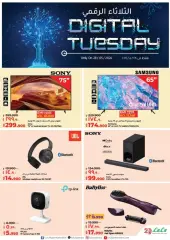 Page 1 in Digital Tuesday offers at lulu Kuwait