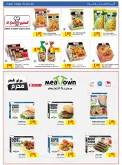Page 7 in Islamic New Year offers at sultan Bahrain