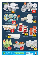 Page 12 in Summer Deals at Ansar Mall & Gallery UAE