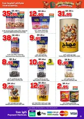 Page 22 in Best Prices at Dukan Saudi Arabia