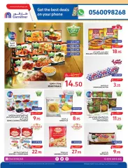 Página 16 en Ofertas de Ramadán en Carrefour Arabia Saudita