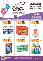 Page 20 in Eid Mubarak offers at Danube Bahrain