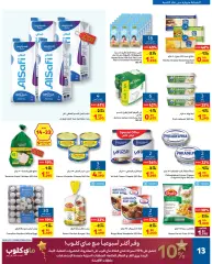 Page 13 in Back to school offers at Carrefour Bahrain