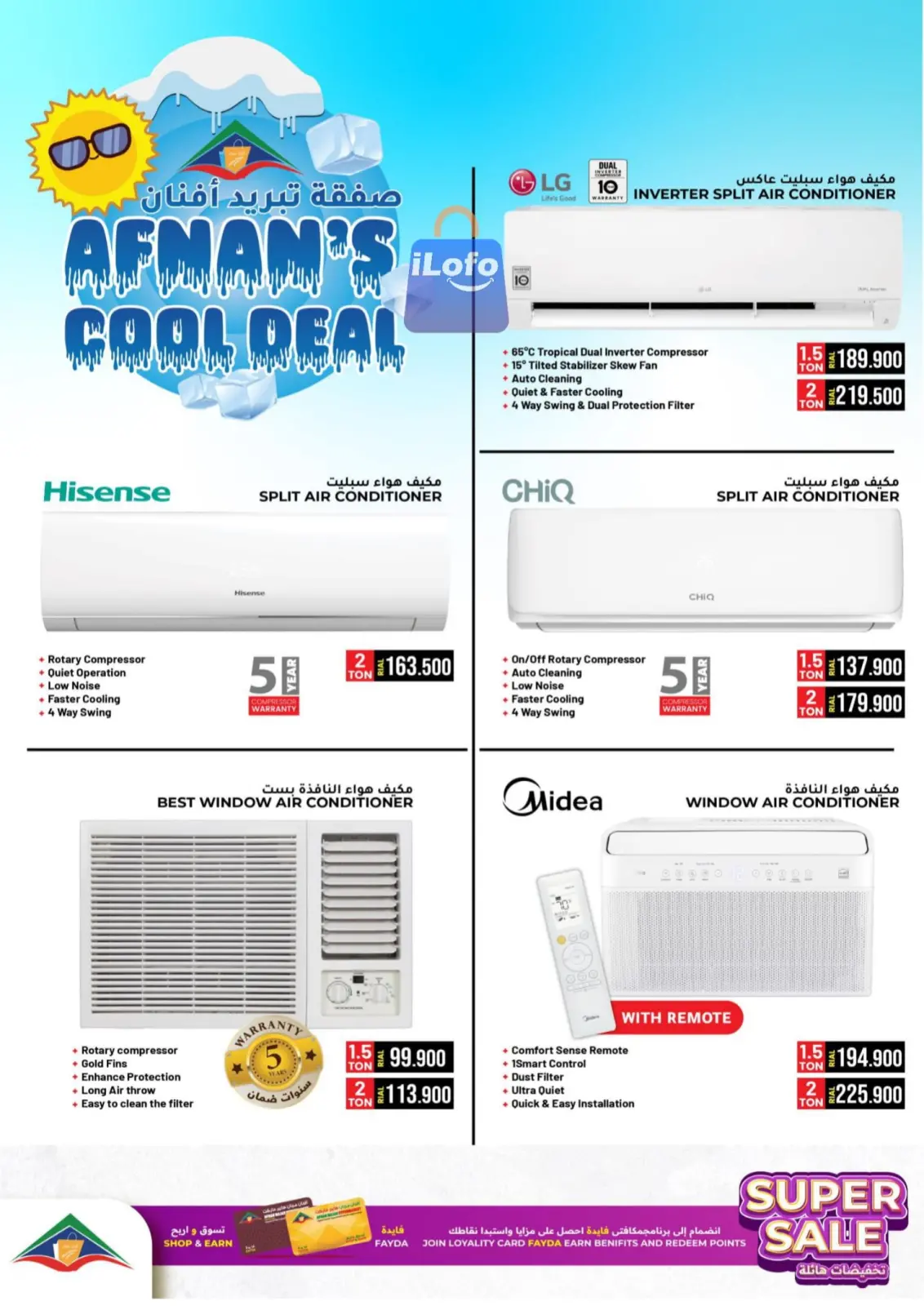 Page 14 |Three days sale at Afnan Majan Hypermarket Oman