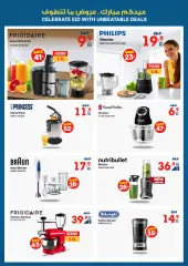 Page 44 in Unbeatable Deals at Xcite Kuwait