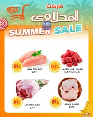 Página 2 en Ofertas de fin de semana en El mhallawy Sons Egipto