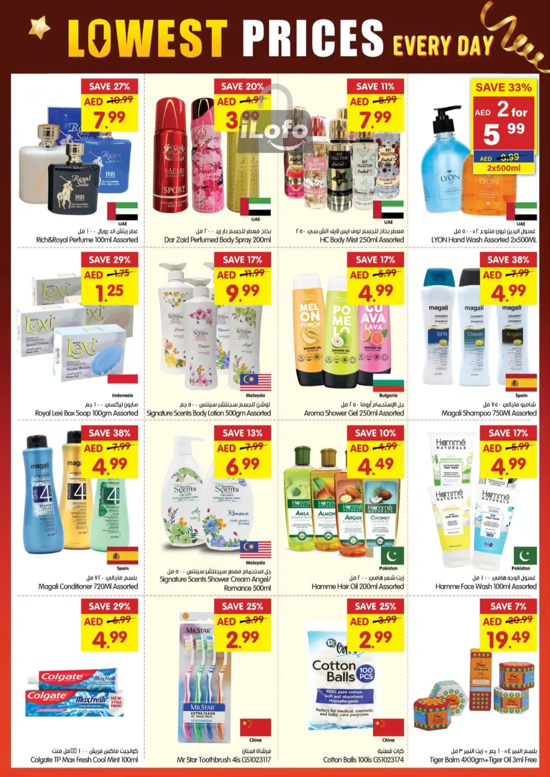 Page 13 in Low Price at Gala supermarket UAE