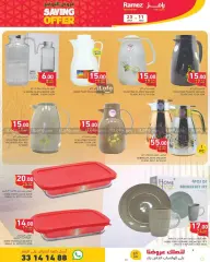 Page 20 in Saving Offers at Ramez Markets Qatar