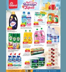 Page 8 in Beverage Fest Deals at Grand Mall Qatar