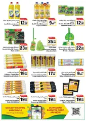 Page 50 in Summer Deals at Emirates Cooperative Society UAE