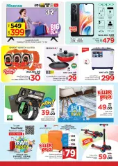 Page 44 in End of month offers at Nesto UAE