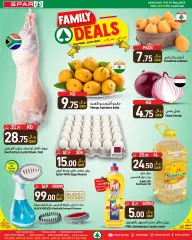 Page 1 in Family Deals at SPAR Qatar