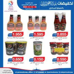 Page 27 in Eid Al Adha offers at Yarmouk co-op Kuwait