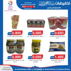 Page 29 in Eid Al Adha offers at Yarmouk co-op Kuwait