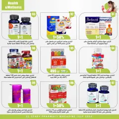 Page 88 in Anniversary Deals at El Ezaby Pharmacies Egypt