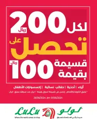 Page 63 in Holiday Savers offers at lulu Saudi Arabia