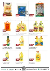 Page 7 in Weekend Deals at Trolleys supermarket UAE