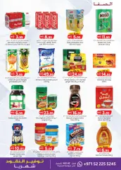 Page 21 in Health and beauty offers at Safa Express UAE