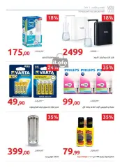 Page 53 in Fruits Festival Deals at Hyperone Egypt